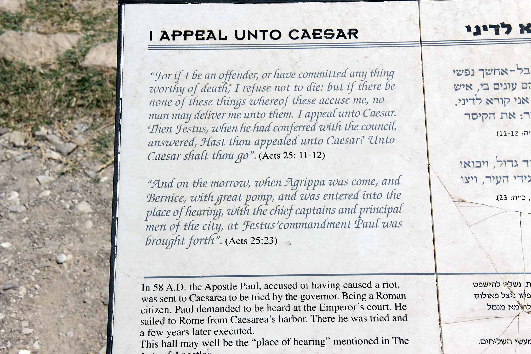 Caesarea image 56